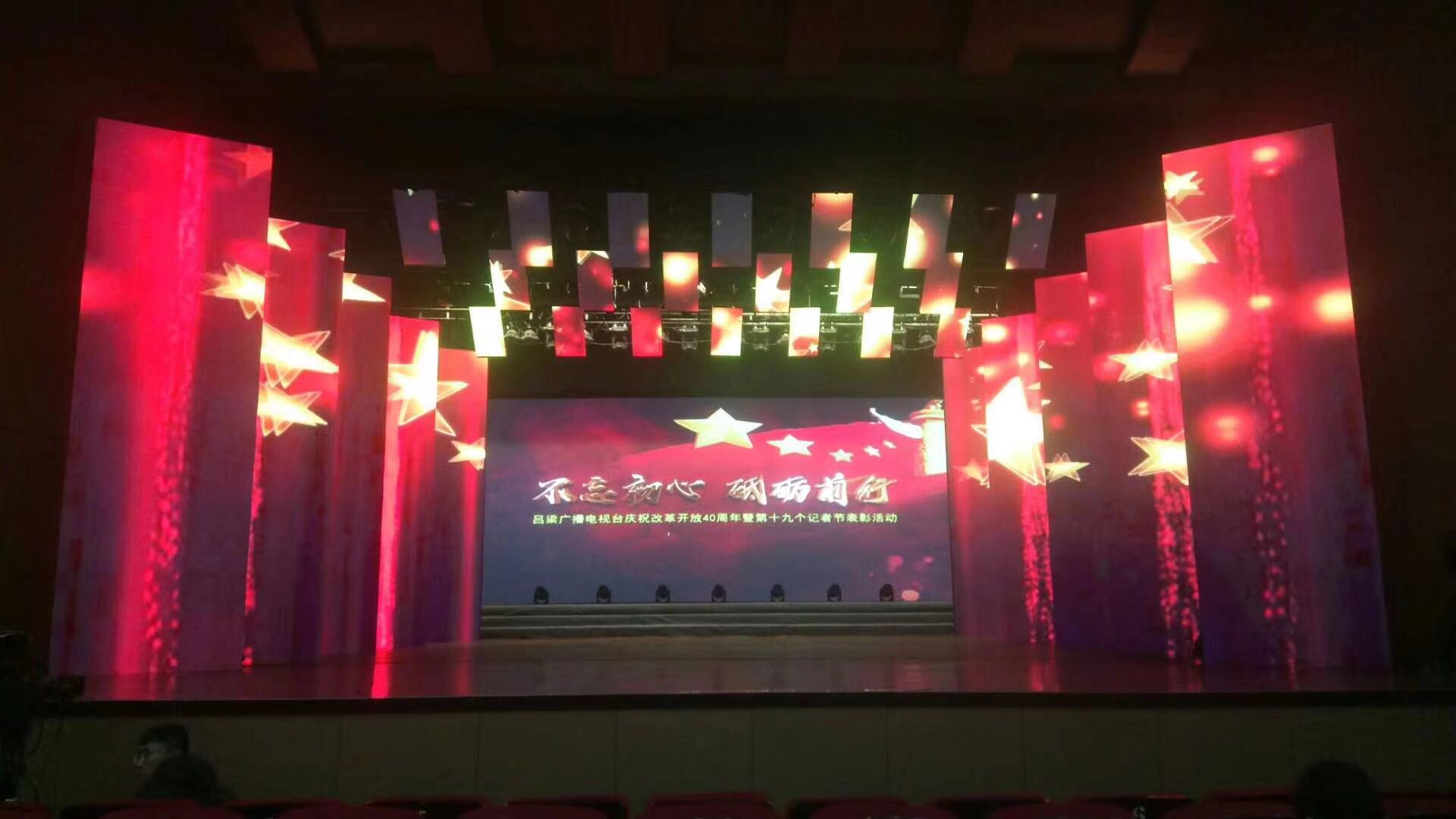 山西太原  戶內P3.91租賃屏  120平方